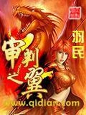 宠爱主人漫画完整