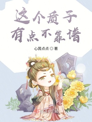 九天玄女欲仙欲死