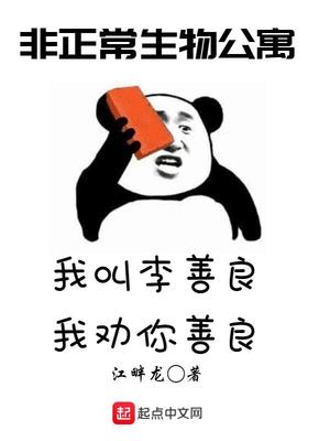 恩将仇报漫画在哪里可以看