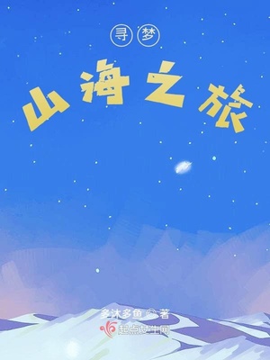 末世之天师传人