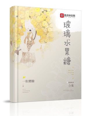 主人给女仆定规矩