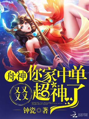 女主穿越魔鬼恋人夫人